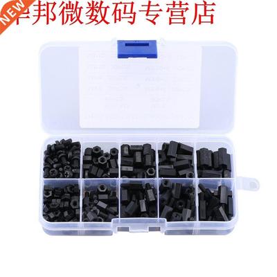 300PCS Black M3 Nylon Standoff Spacers Male Female Screw Hex