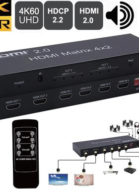 2.0 HDMI matrix 4X2 HDMI 2.0 Matrix 2X2 2X4 with HDMI toslin