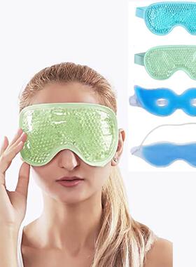 Spot Pvc Gel Ice Mask Summer Lunch Break Sleep Goggles Cold