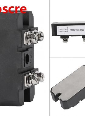 1pcs MDQ150A/1600V Black Single-Phase Diode Bridge Rectifier