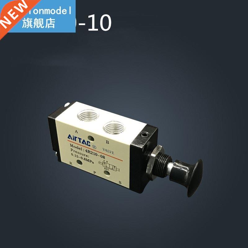 2PCS Free Shipping 3/8