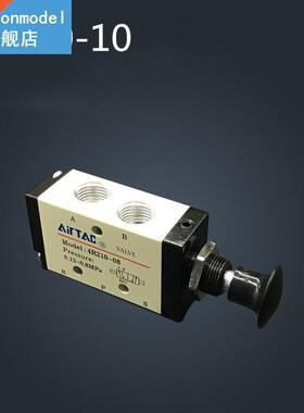 2PCS Free Shipping 3/8