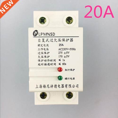 20 Self shunt over voltge protector single phse dely pro