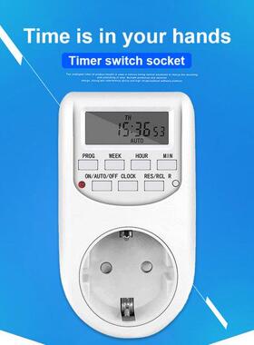 220-240V Power Socket Drink Dispenser Cooker Programmable Di