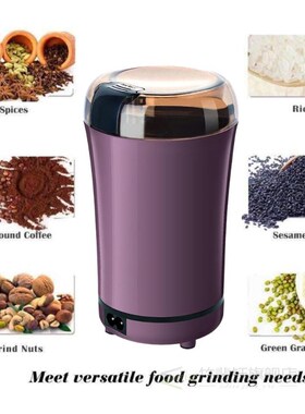 150W Super Fine Electric Coffee Grinder Small Grain Mill Cru