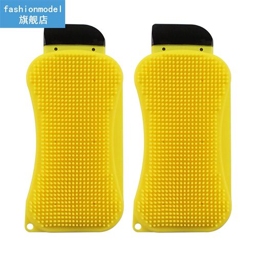 2pcs/set Multifunction Home Kitchen 3 In 1 Silicone Dish Was