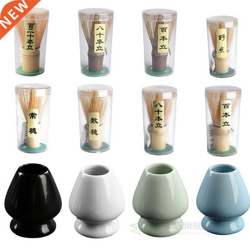 Tea Ceremony Matcha Whisk Bamboo Chasen Green Tea Whisk Chas