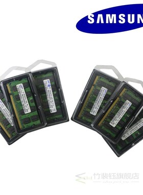 notebook Laptop RAM Memoria Module DDR2 800 667 MHz PC2 6400