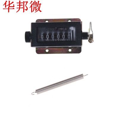 D94-S 6 chiffres réarmable mécanique tirant co