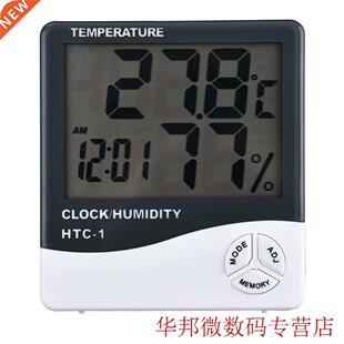 1pcs HTC-1 Indoor Temperature Humidity Meter Room LCD Electr