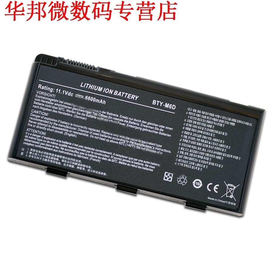 9 Cell For MSI GT60 GX60 GT70 GT660 GX660 GT680 GT780 BTY-M6