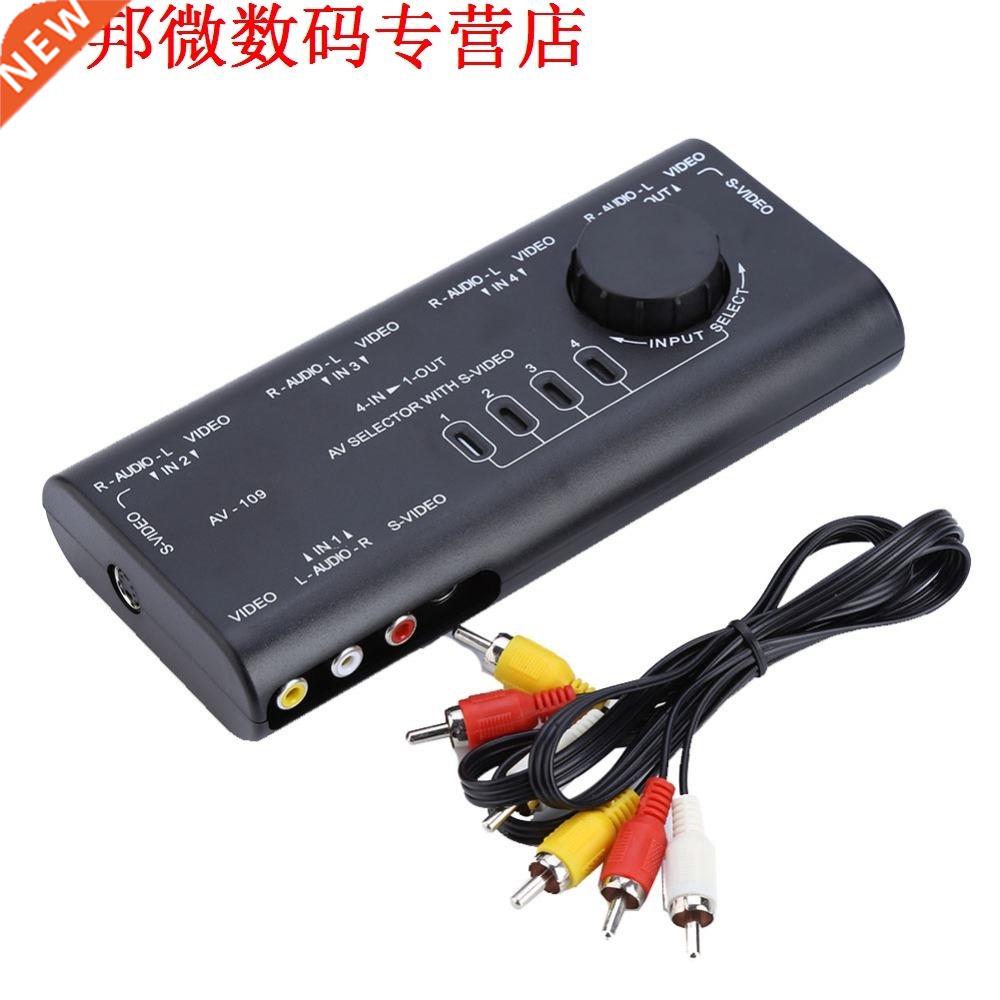 4 in 1 Out AV RCA Switch Box AV Video Signal Switcher Splitt