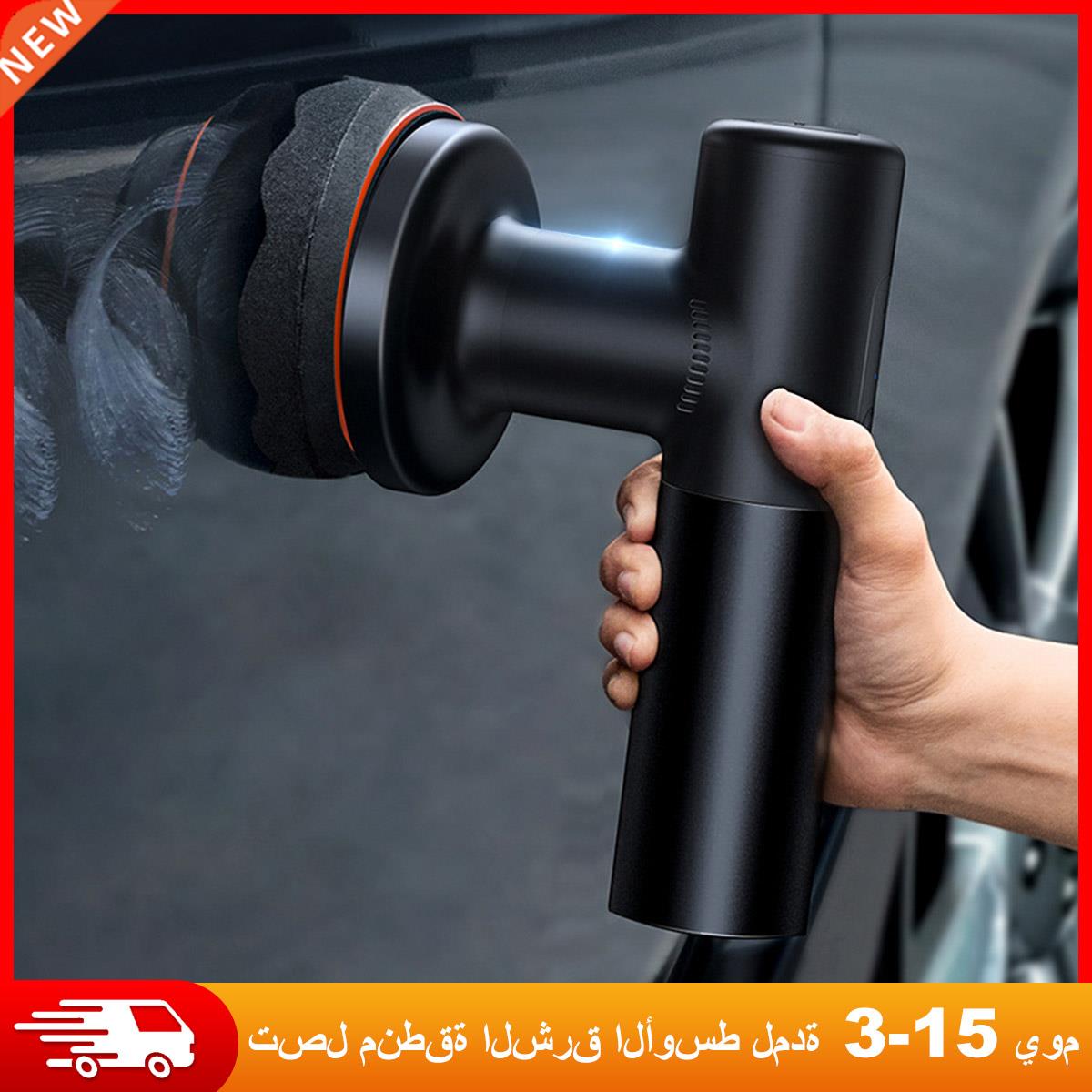 Electric Car Polishing Machine Cordless Dual Action Auto Pol