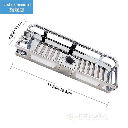 Kitchen Bathroom Shower Shelf Rectangle Detachable Lifting S