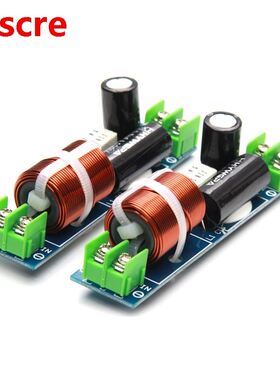 2PCS 1 Way 60W Mediant Speaker Frequency Divider Circuits Ca