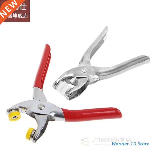 97 Metal Prong Ring Snap Fasteners Press Studs Plier 9.5mm