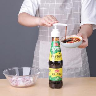 Syrup Bottle Nozzle Pressure Oil Sprayer Household Oyster Sa