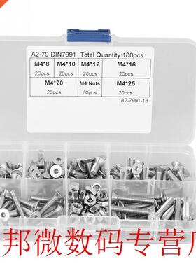 180Pcs/Lot M4 304 Stainless Steel Flat Head olt Screws Nuts