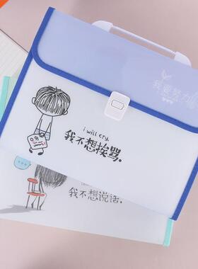 New I love lerning student storge bg multi-lyer file b