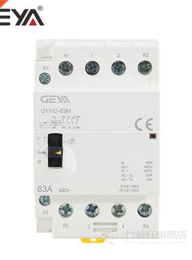 GYHC 4P 40A 6A 2NC2NO OR 4NO 220V/20V 50/60HZ Din Rail Hou