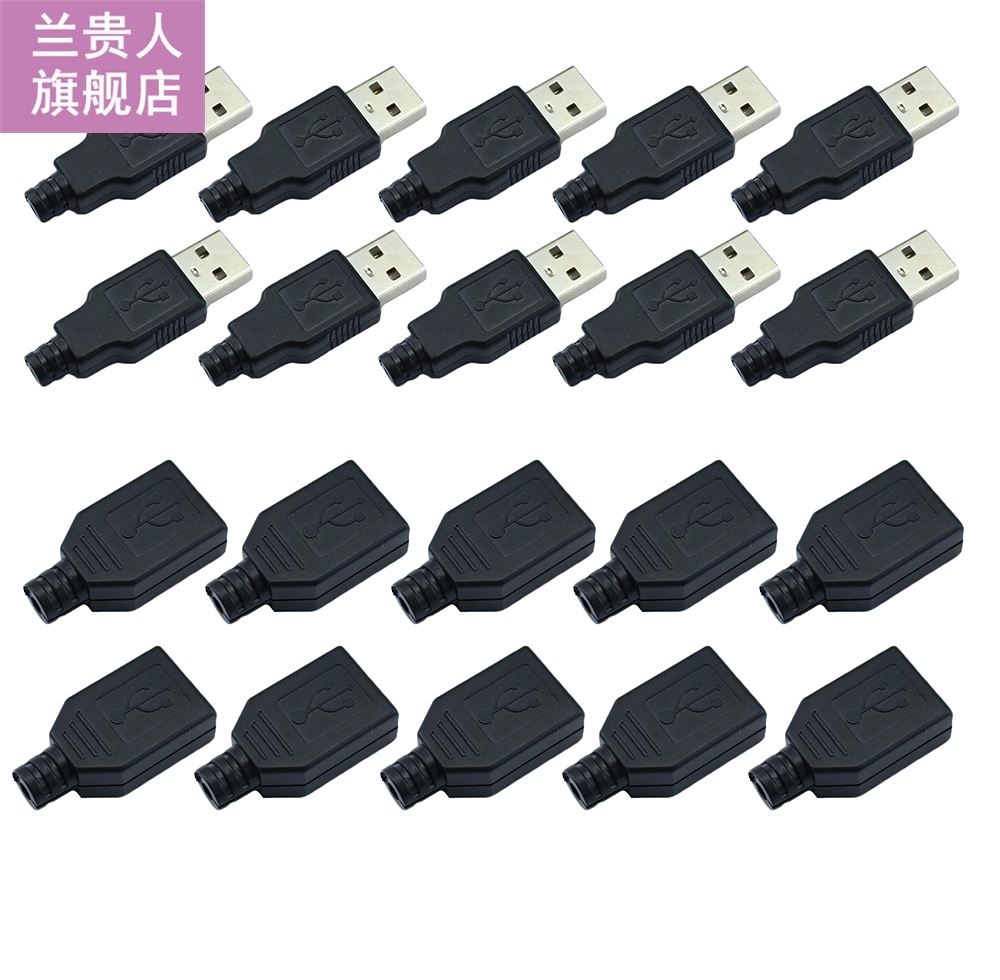 20pcs Male Female USB 4 Pin Plug Socket Connector With Bla