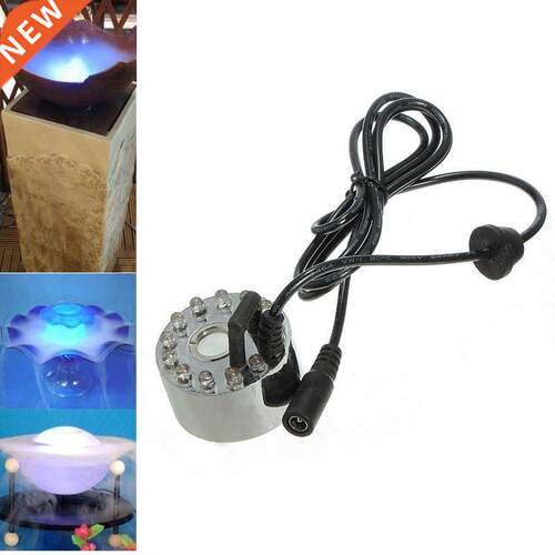 Mist Maker 24V Nebulizer Atomizer Head Fogger Aroma Lamp Wit