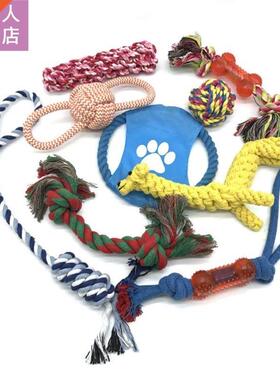 10 Pcs Clean Teeth Dog Pet Chew Rope Toys Set Washable Durab
