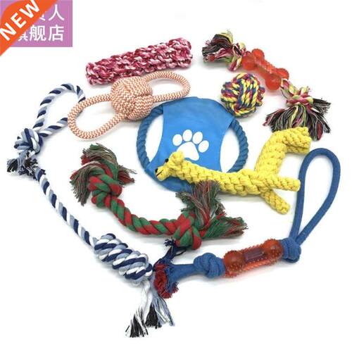 10 Pcs Clean Teeth Dog Pet Chew Rope Toys Set Washable Durab