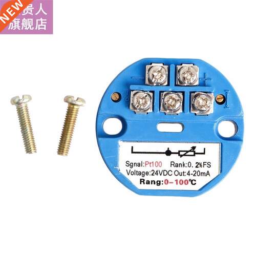 0-100 Celsius Temperature PT100 SBW Module 4-20MA Isolated S