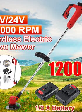 1200W 12V/24V Electric Lawn Mower Cordless Grass Trimmer Adj