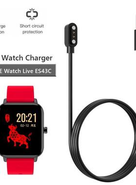 Smartwatch Dock Charger Adapter USB Charging Cable for ZTE W