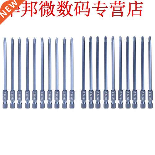 10pcs Kruis Bit Set 100mm Bits Bolt Driver Boren Kit Set Ger