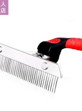 Red Plaic Handle Nail Rake Comb Pet Supplies Beauty Comb H