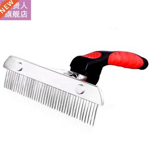 Red Plaic Handle Nail Rake Comb Pet Supplies Beauty Comb H
