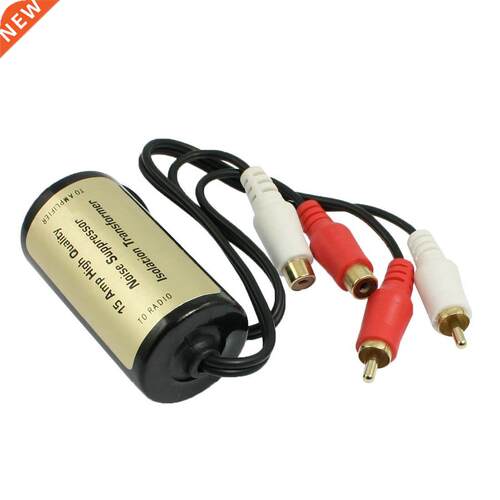 Car RCA Male to Female GLoop Isolator Noise Filter 15A