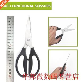 Home Kitchen Scissors Multifunction Stainless Steel Scissors