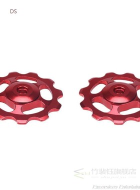 2Pcs 11T Ultralight MTB Aluminum Alloy Bike Being Jockey W