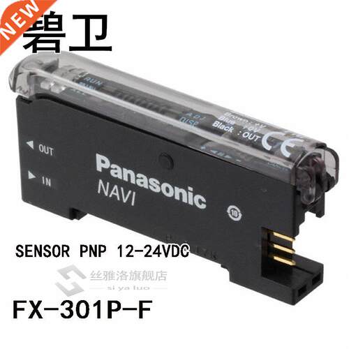 FX-301P-F SENSOR PNP 12-24VDC