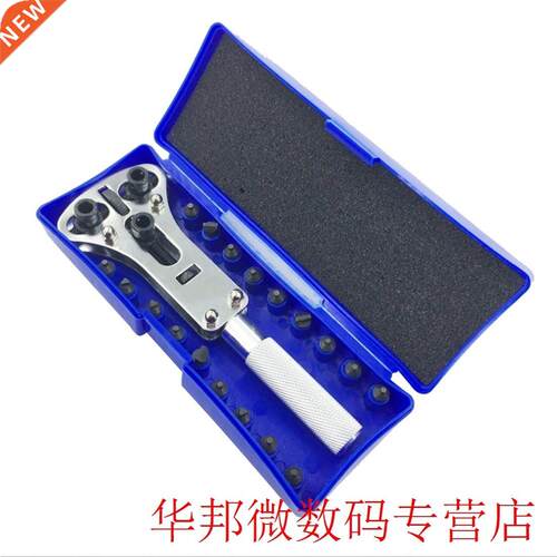 djustble Wrench Open Tool Wtch Bck Cse Opener Wtchmke