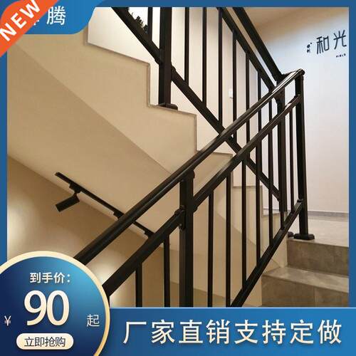 Fenced handrail outdoor guardrail staircase white balcony i