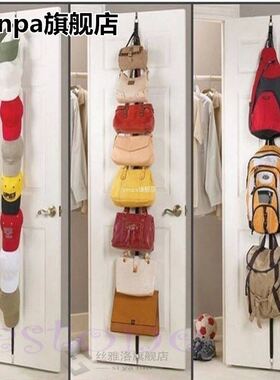 Adjustable Over Door Straps Hanger Hat Bag Coat Clothes Rack
