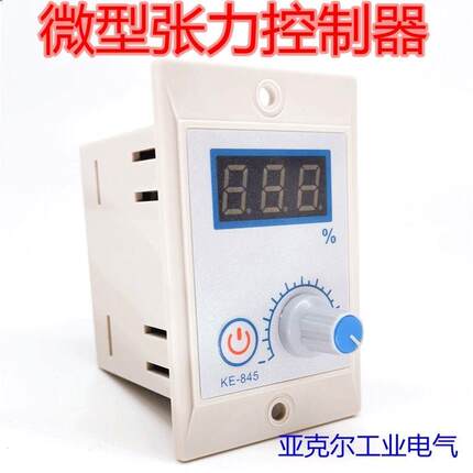 Micro magnetic powder tension controller KE-845 manual small