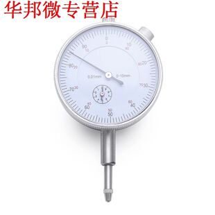 Accuracy Precision Indicator Gauge Dial Indicator Measuremen