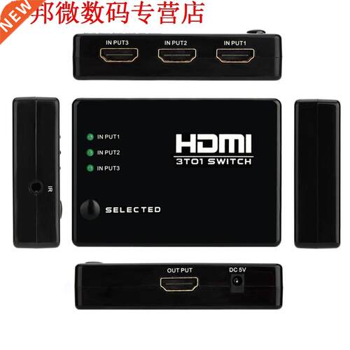 3 ports HDMI Switch Box