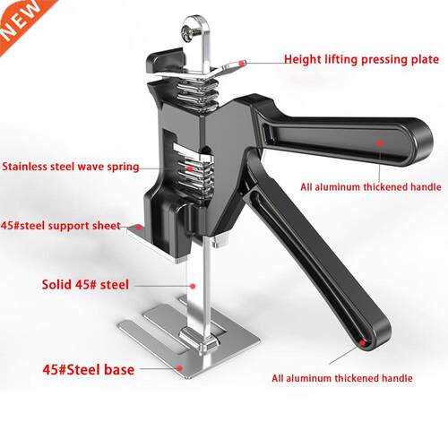 Labor-saving Arm Door Door Use Board Lifter Cabinet Jack Mul