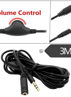 00cm .5mm M/F Splitter Stereo Headphone -Audio Extension C