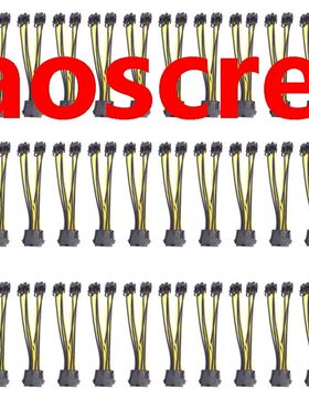 8 Pin to Dual 8 (6+2) Pin PCI Express Power Cable Converter