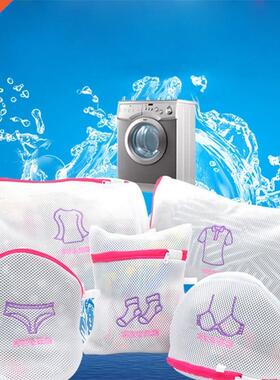 Double Net Fine Mesh Laundry Bag Embroidered Thickening Fibe