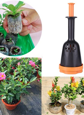 Manual Soil Blocker Plastic Handheld Soil Block Maker Plant