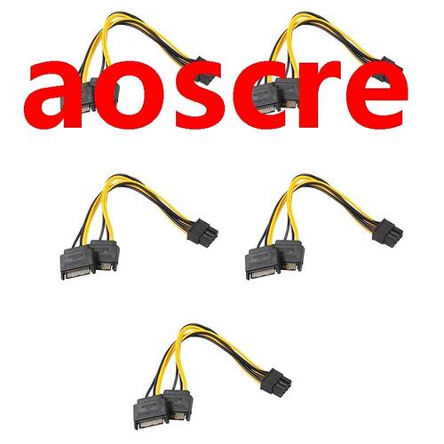 5PCS Dual SATA 15Pin to 8Pin Image Card Power Adapter Cable